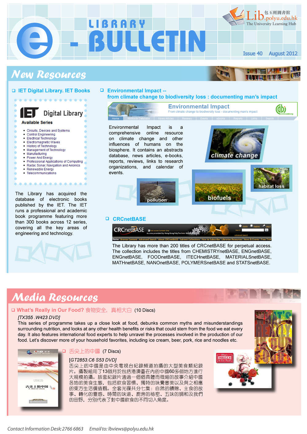 PolyU Library e-Bulletin