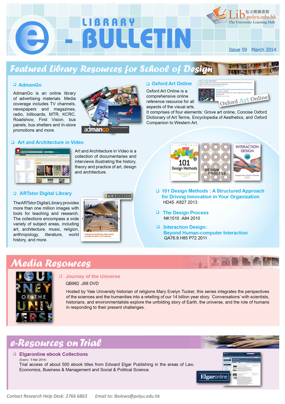 Library e-Bulletin (Mar 2014)