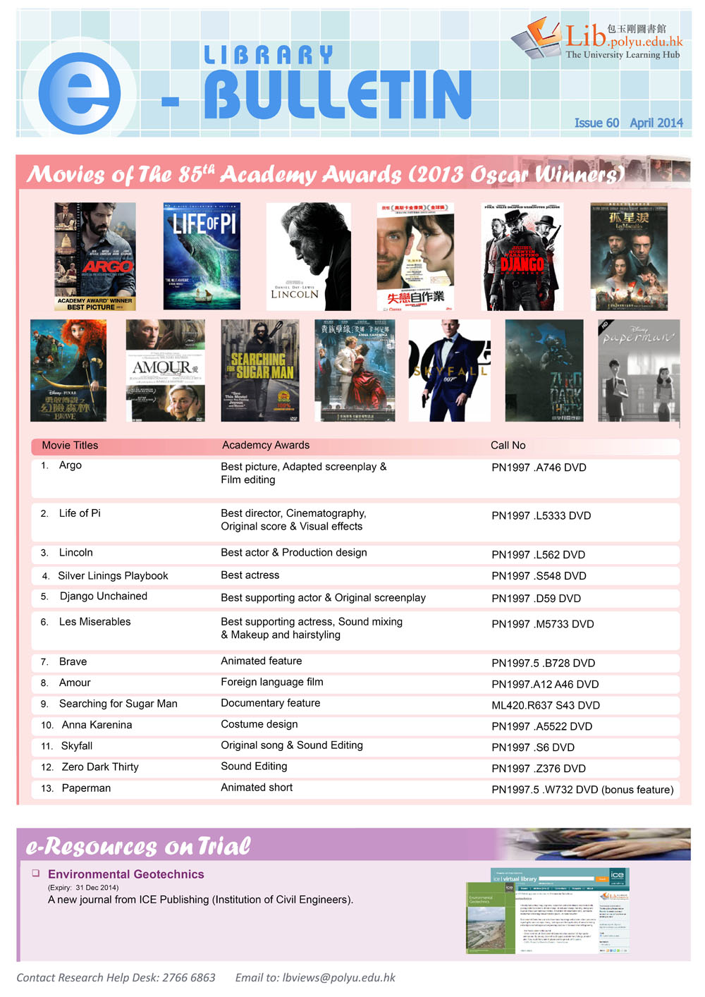 Library e-Bulletin (Apr 2014)