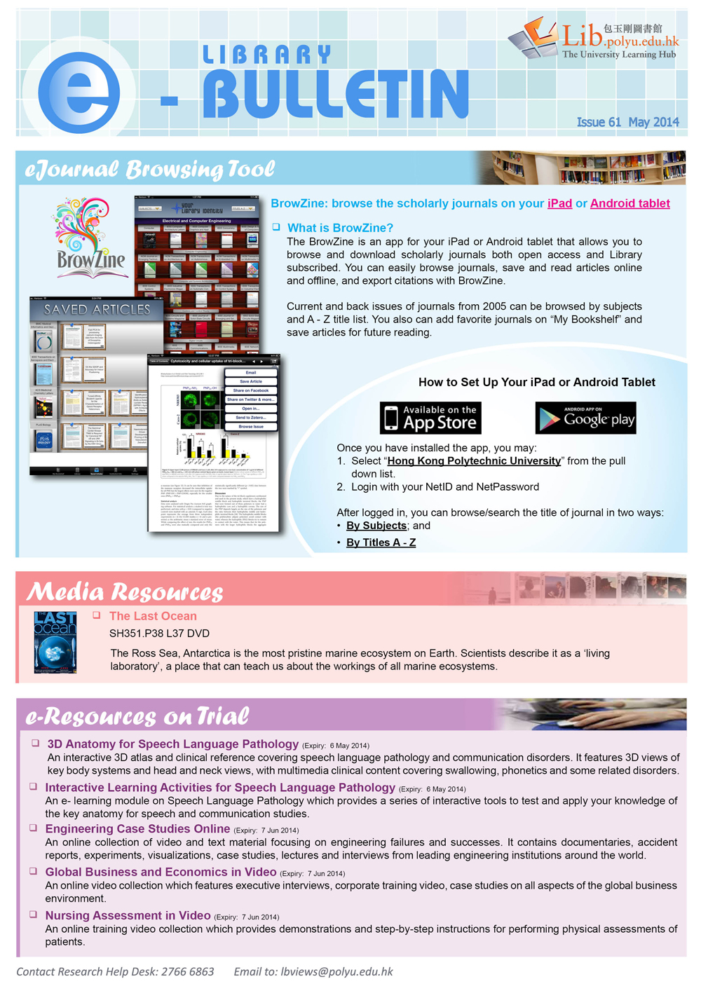 Library e-Bulletin (May 2014)