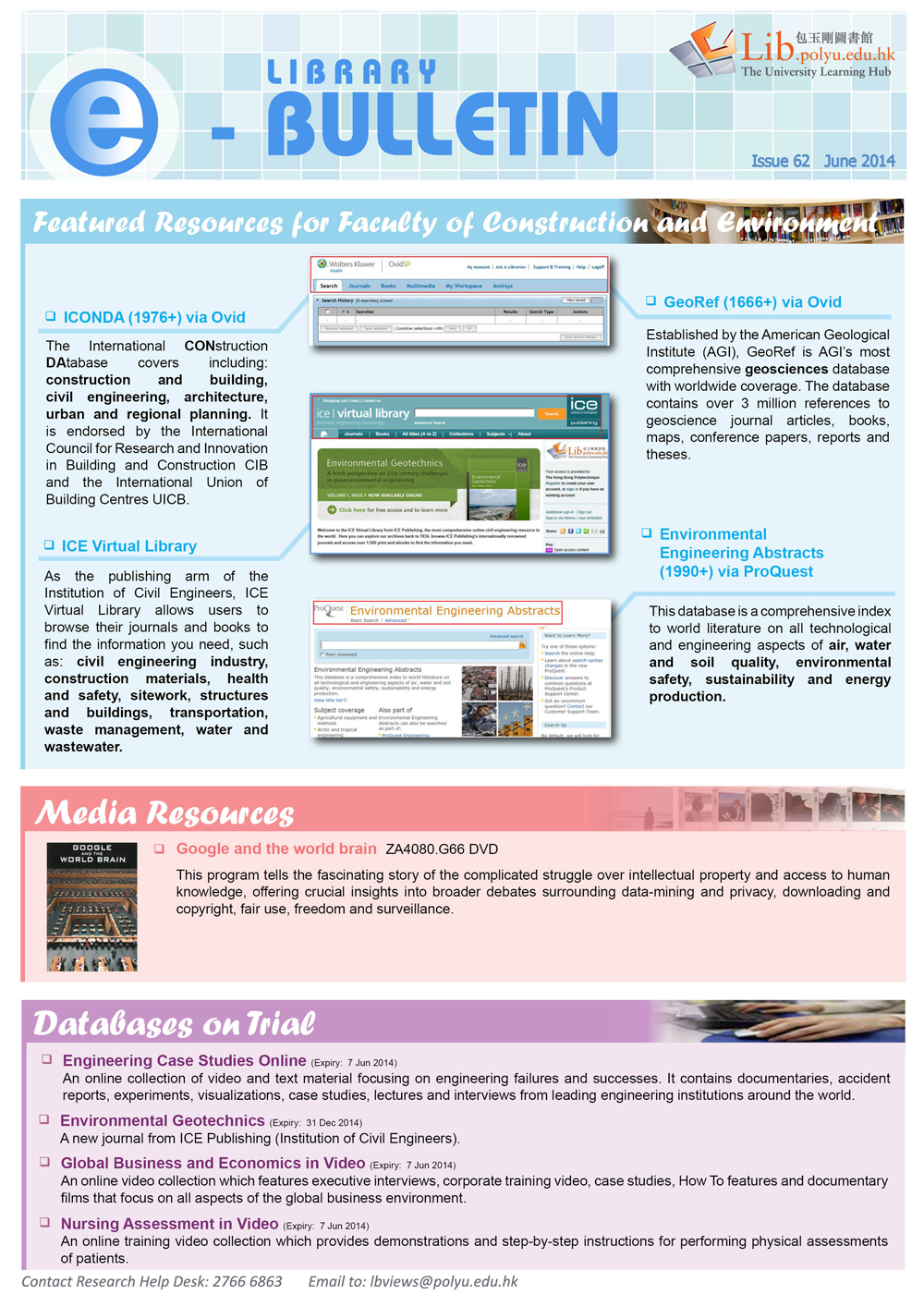 Library e-Bulletin (Jun 2014)