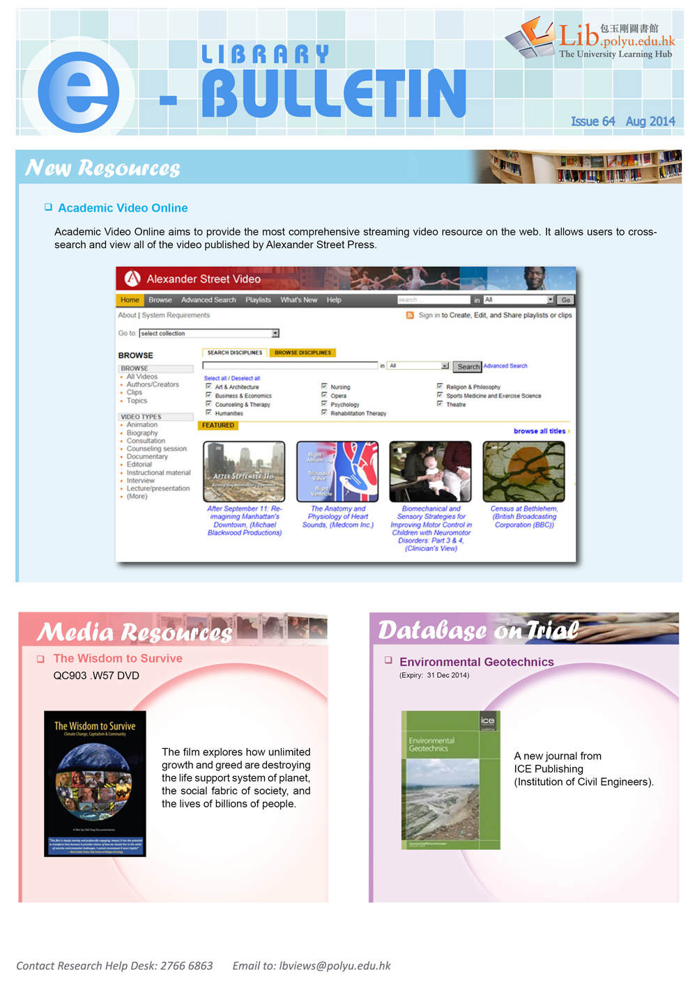 Library e-Bulletin (Jun 2014)