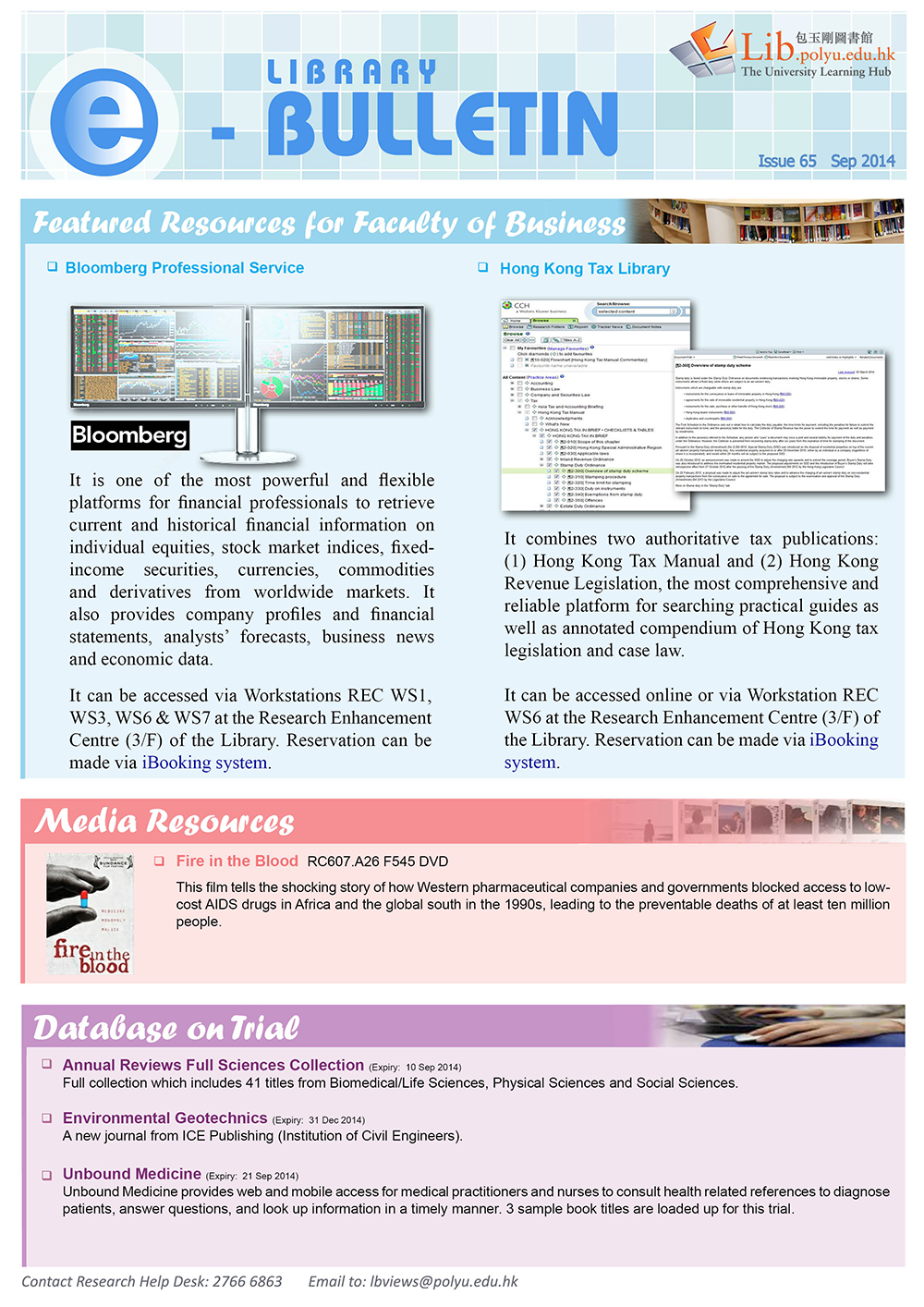 Library e-Bulletin (Jun 2014)