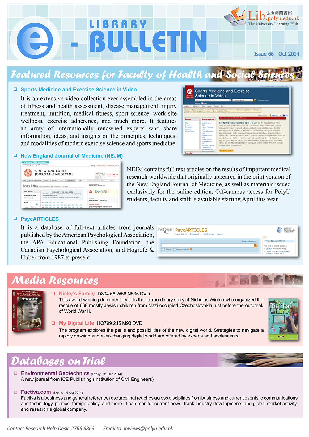 Library e-Bulletin (Jun 2014)