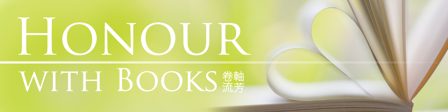 Honour with Books
