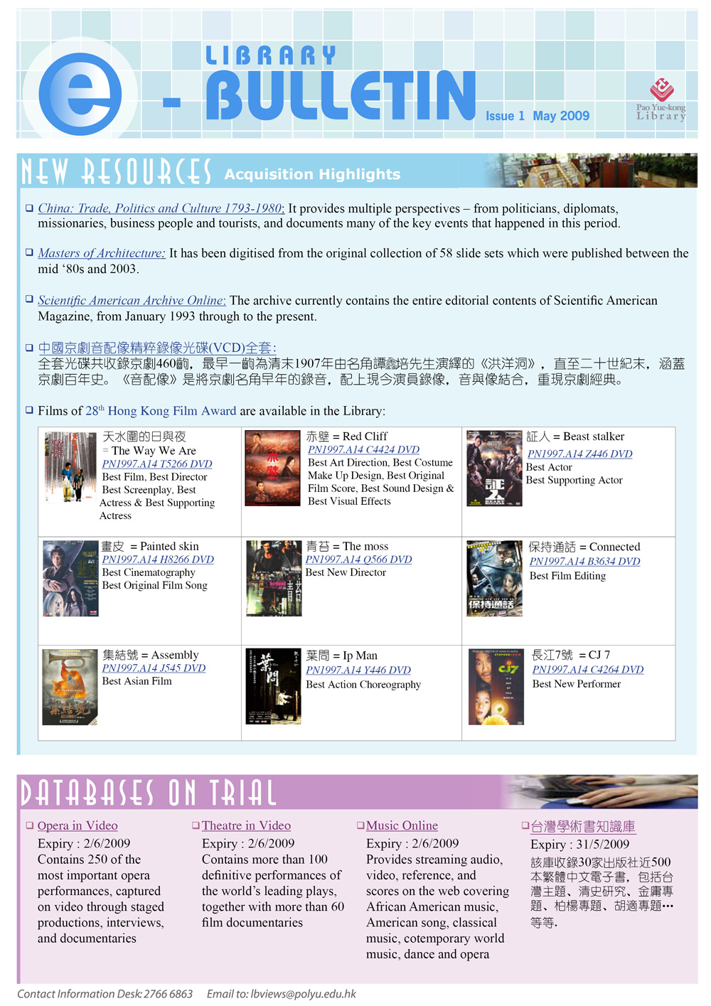 PolyU Library e-Bulletin