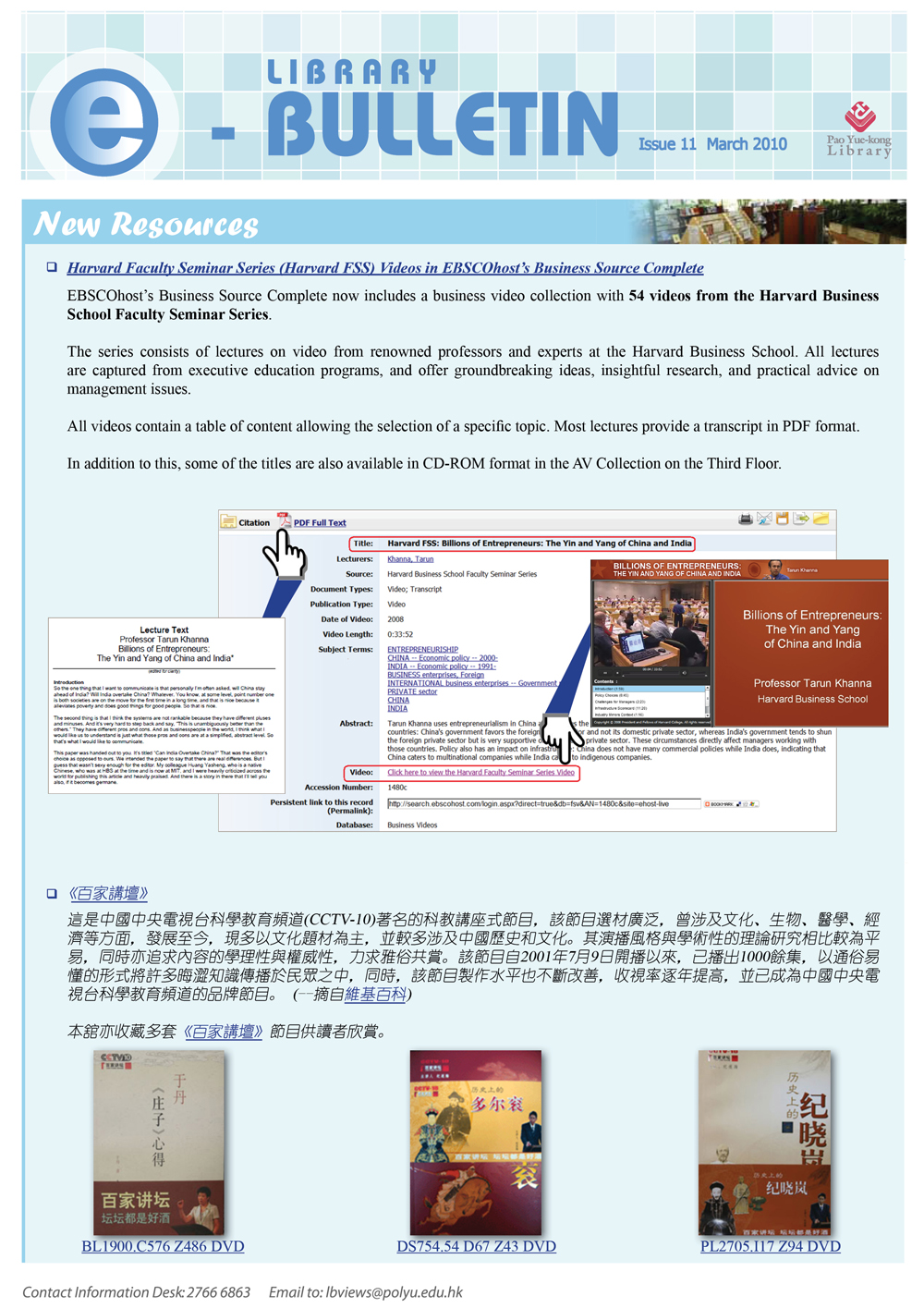 PolyU Library e-Bulletin