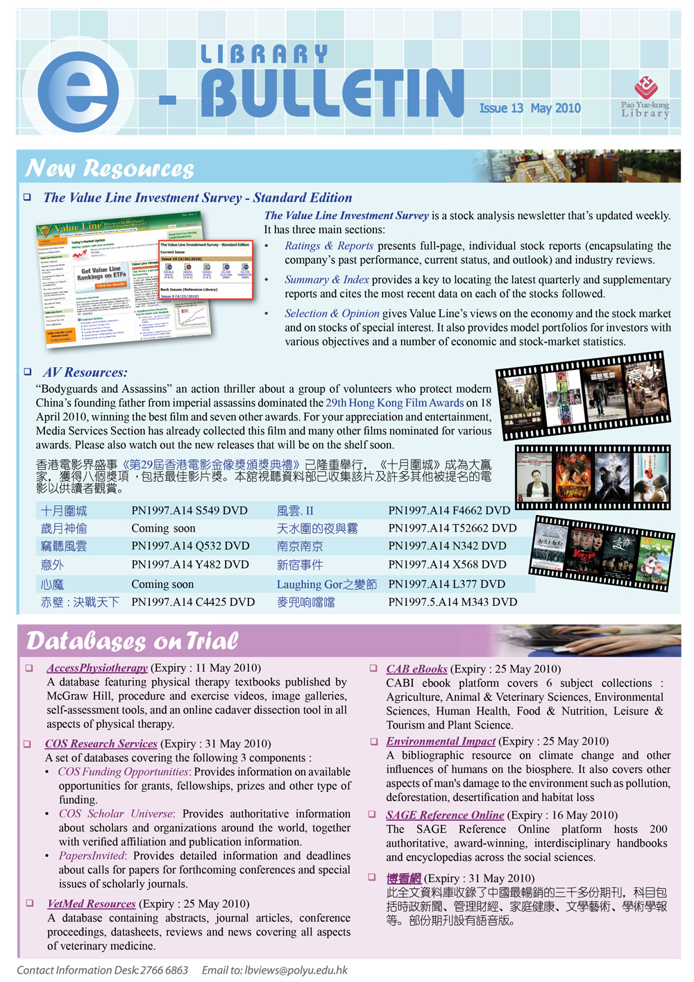 PolyU Library e-Bulletin