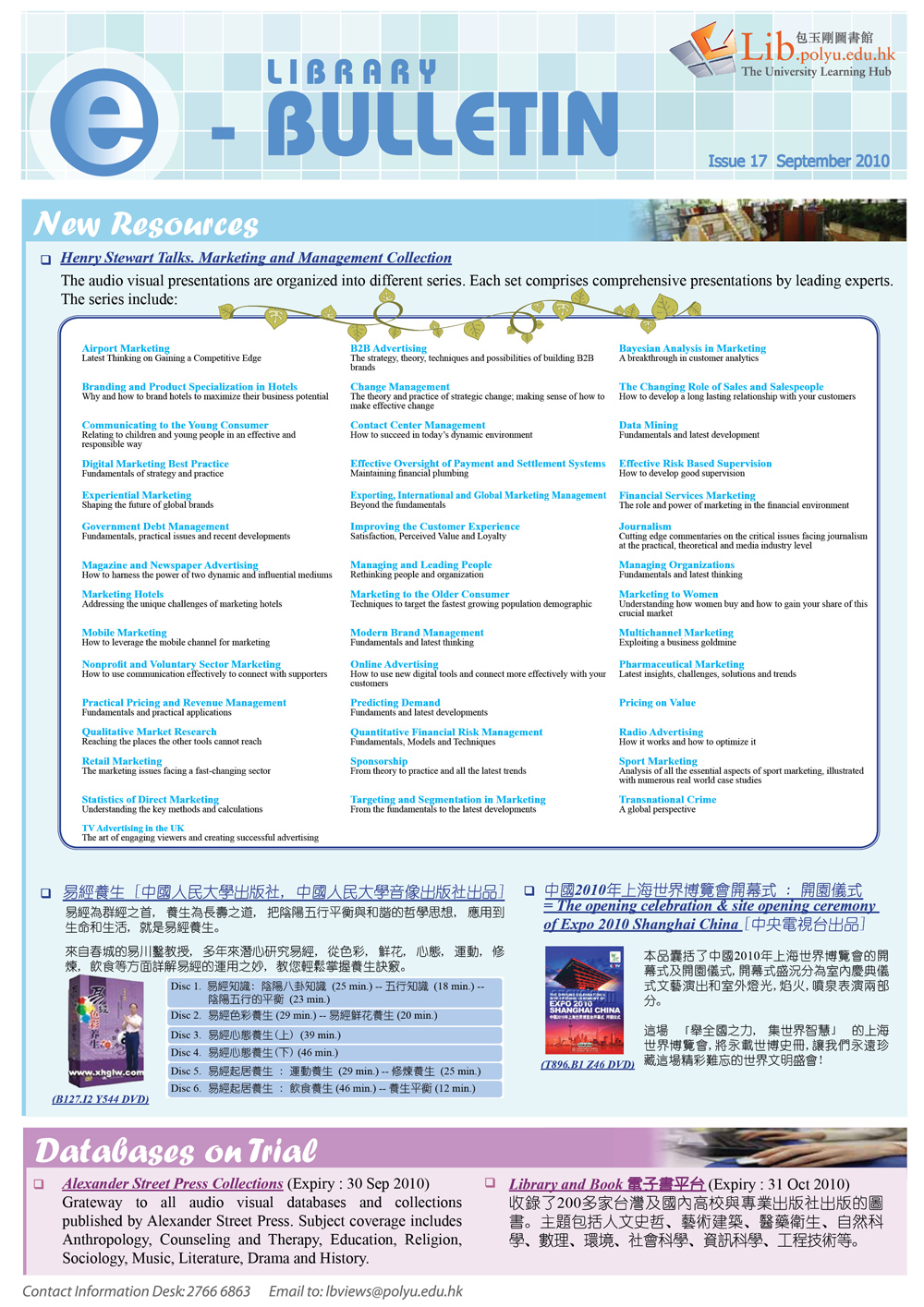 PolyU Library e-Bulletin