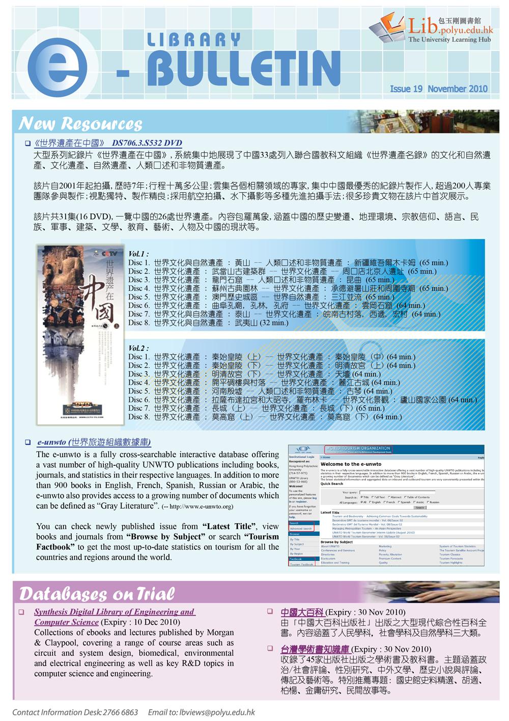 PolyU Library e-Bulletin