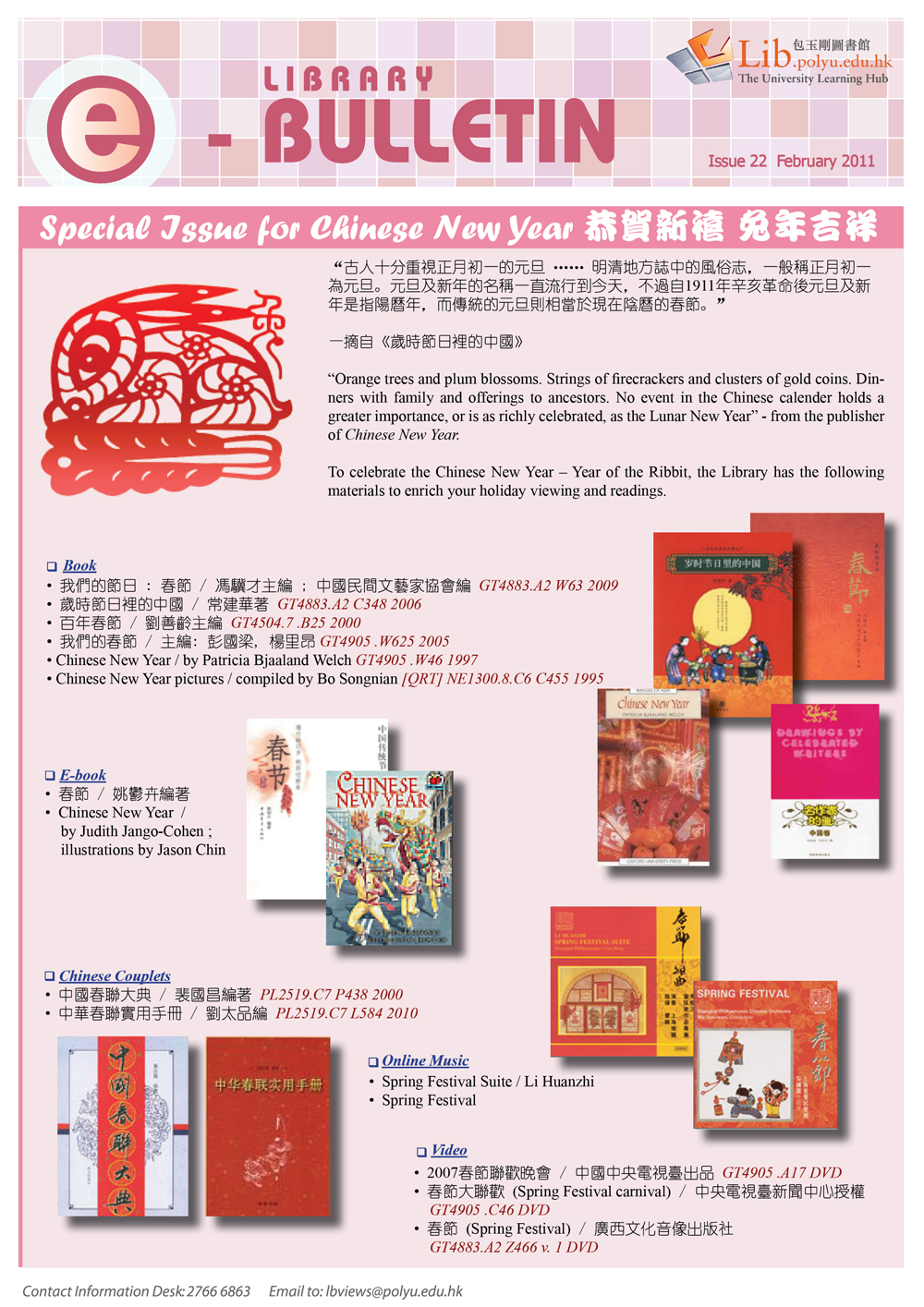 PolyU Library e-Bulletin