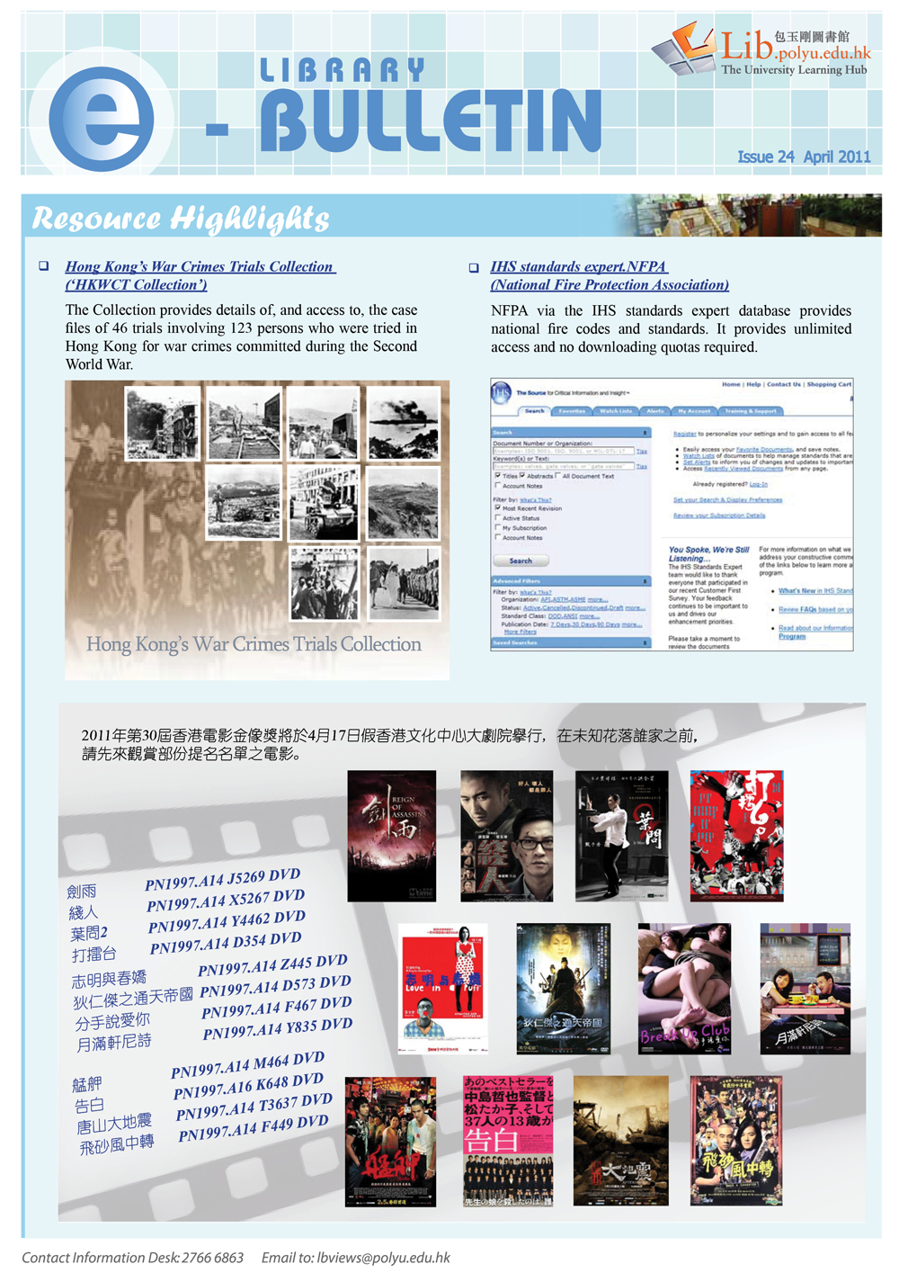 PolyU Library e-Bulletin