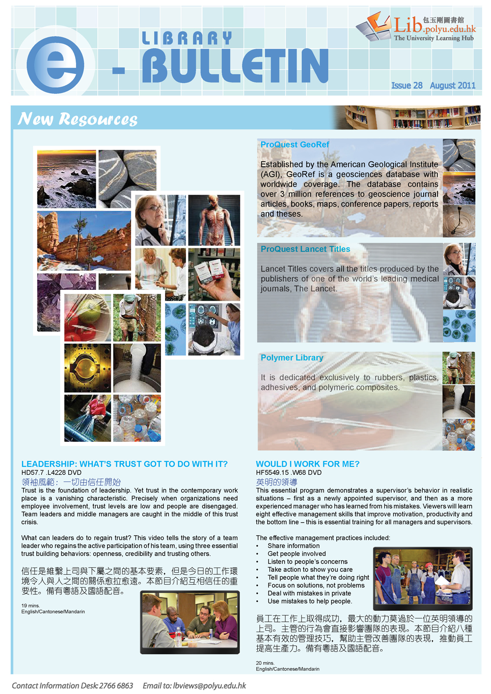 PolyU Library e-Bulletin