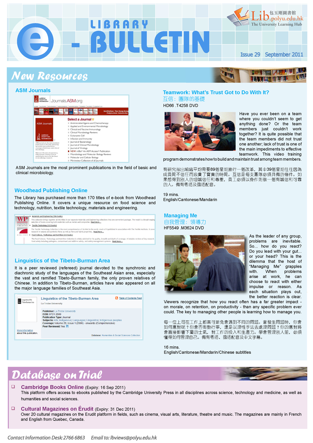 PolyU Library e-Bulletin