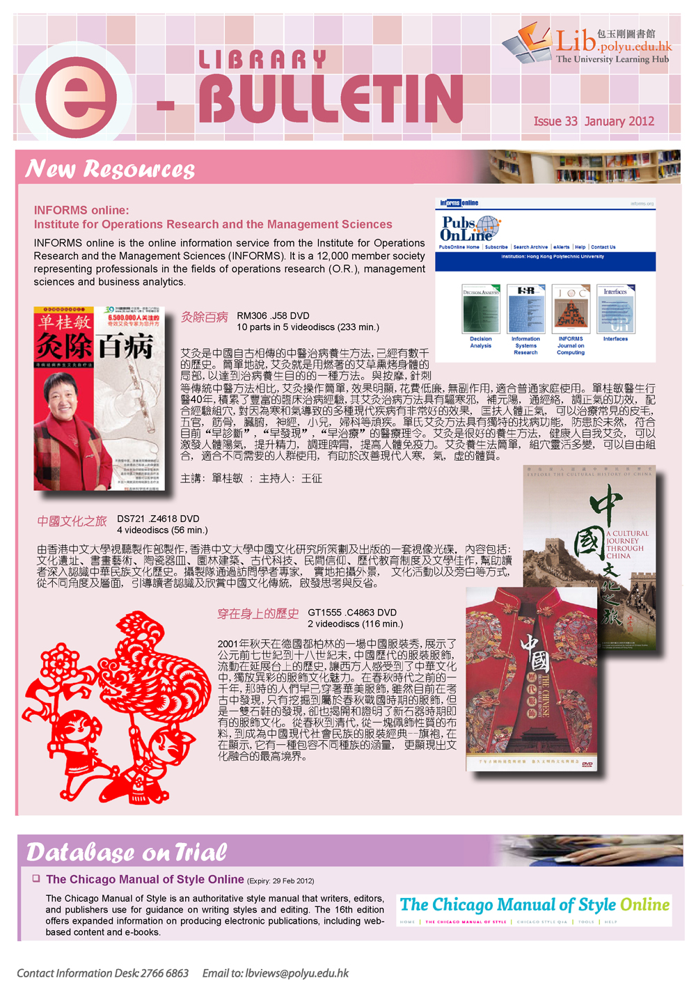 PolyU Library e-Bulletin