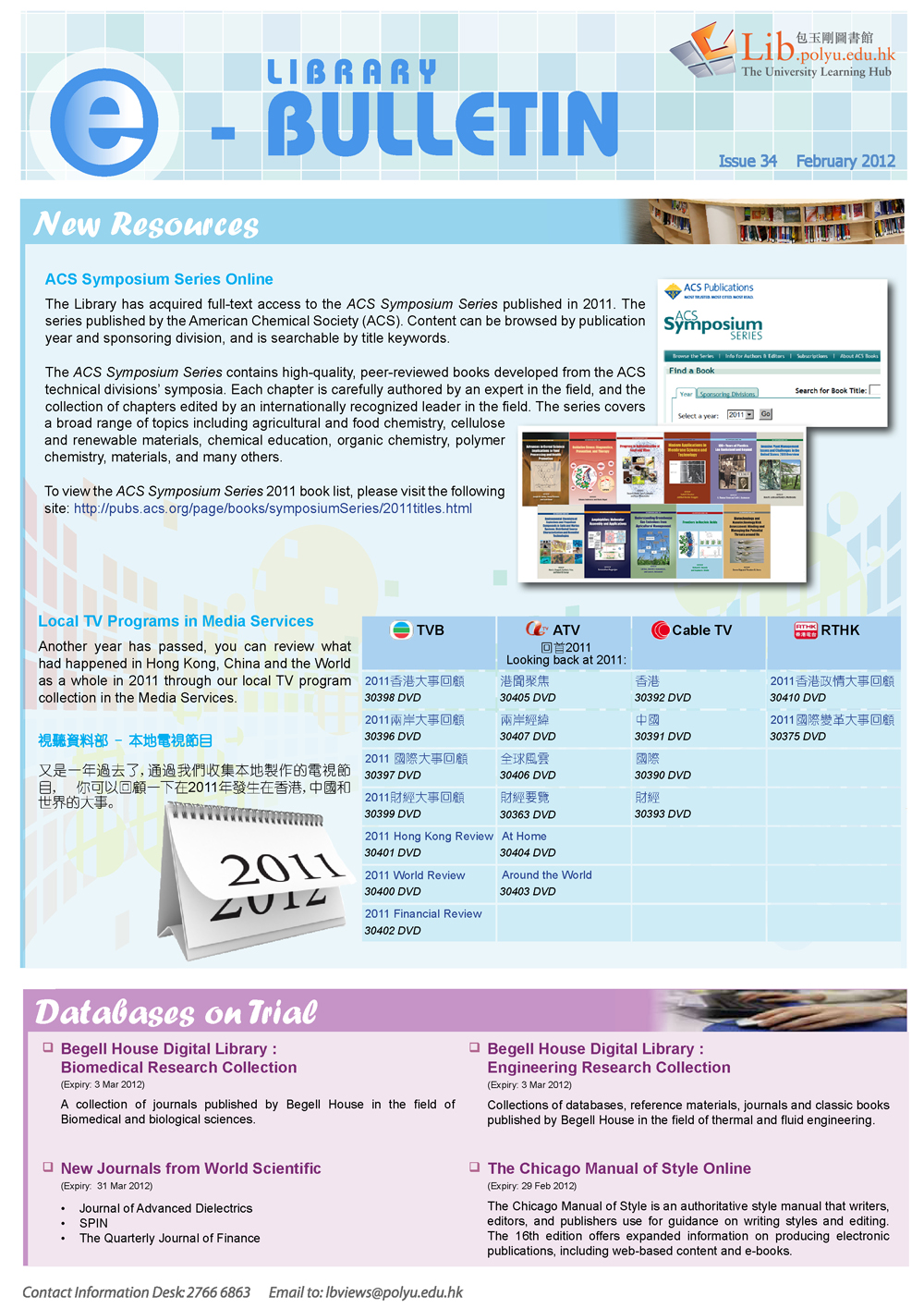 PolyU Library e-Bulletin