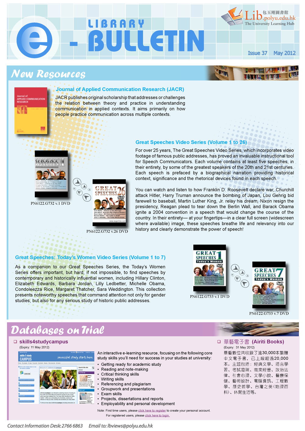 PolyU Library e-Bulletin