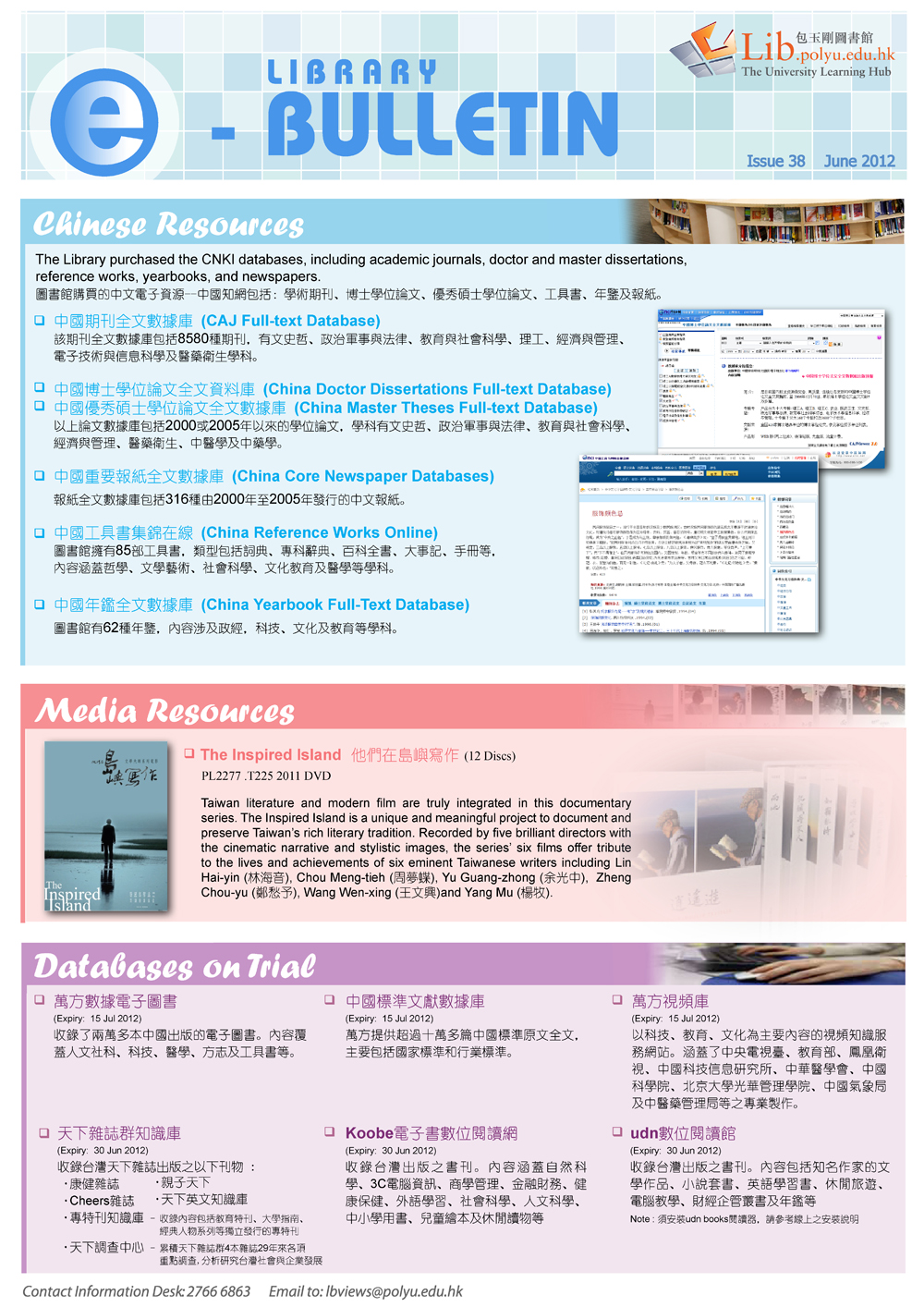 PolyU Library e-Bulletin