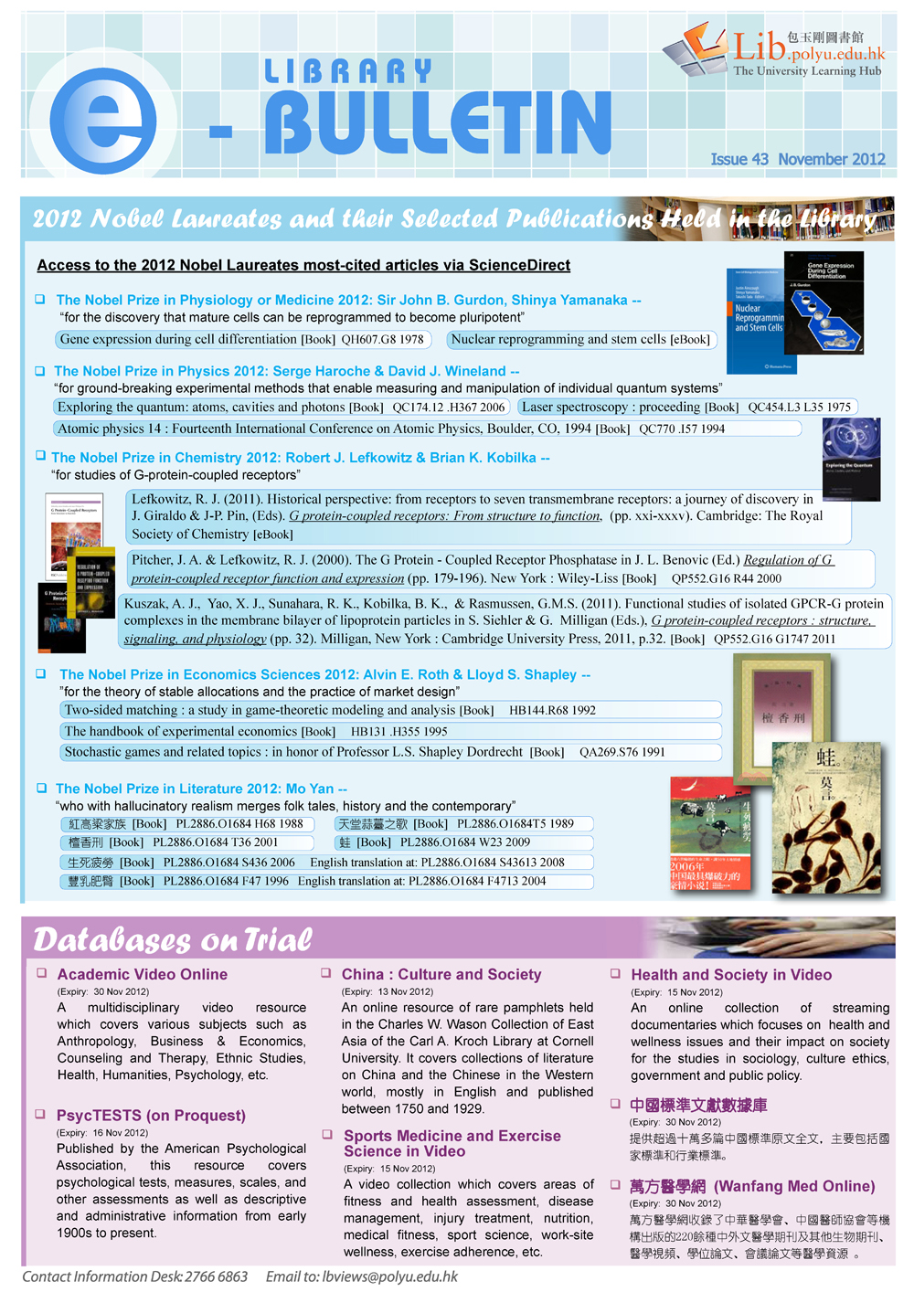 PolyU Library e-Bulletin