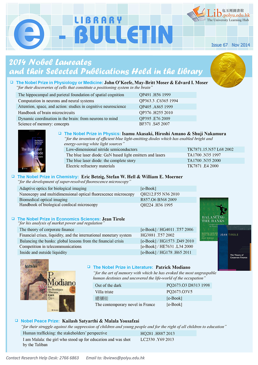 Library e-Bulletin (Nov 2014)
