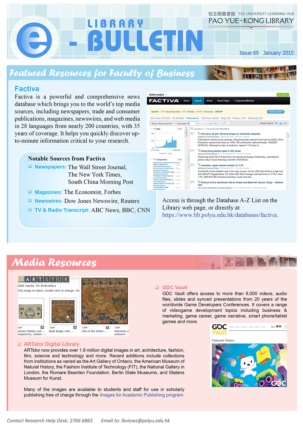 Library e-Bulletin (Jan 2015)