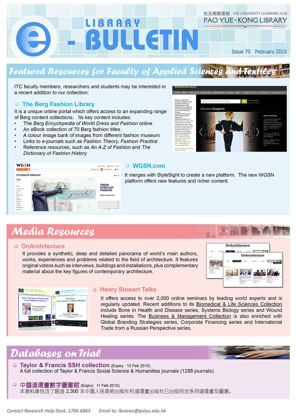Library e-Bulletin (Jan 2015)
