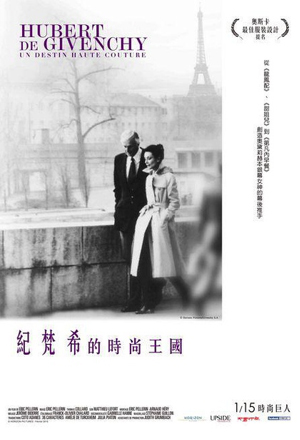 Hubert de Givenchy, un destin haute couture = 紀梵希的時尚王國