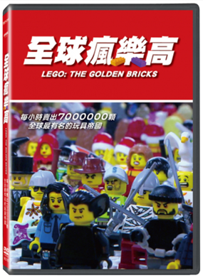 LEGO : the golden bricks