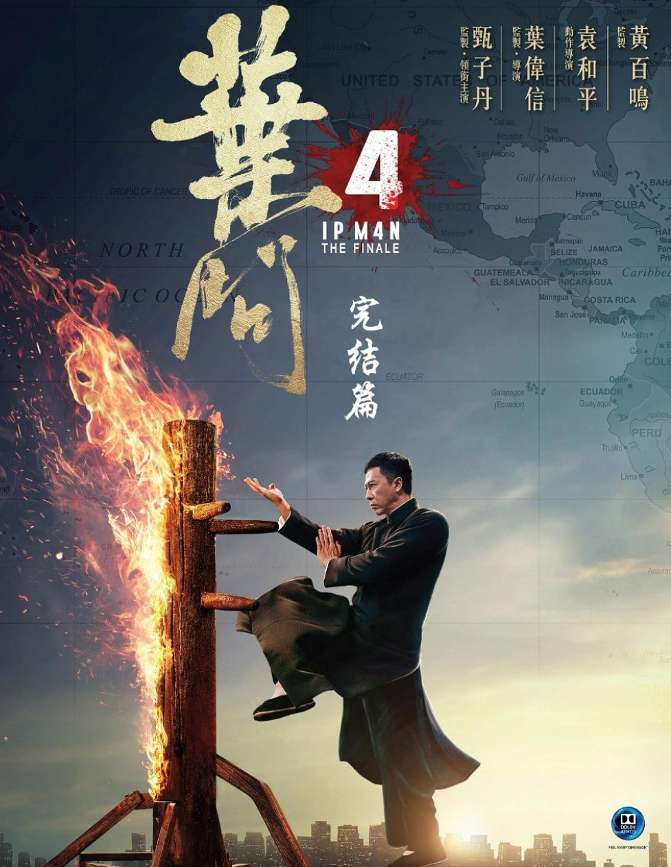 葉問. 4, 完結篇 = Ip Man 4 : The finale