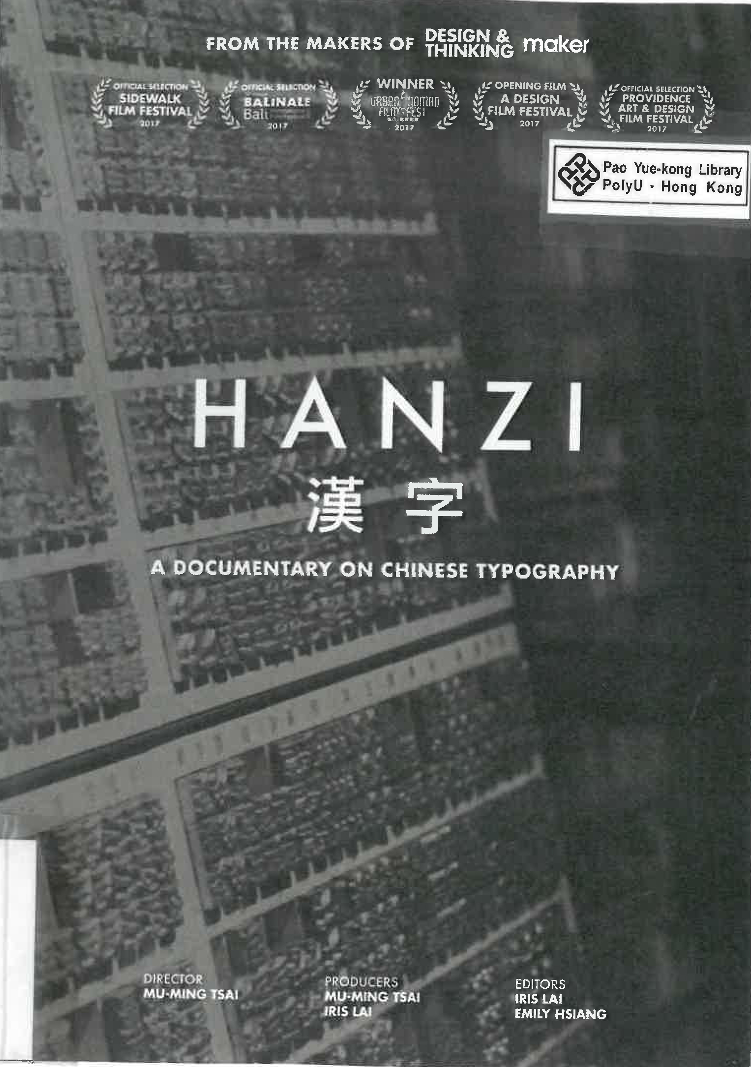 Hanzi : a documentary on Chinese typography
