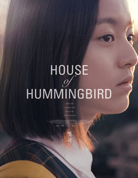 House of hummingbird