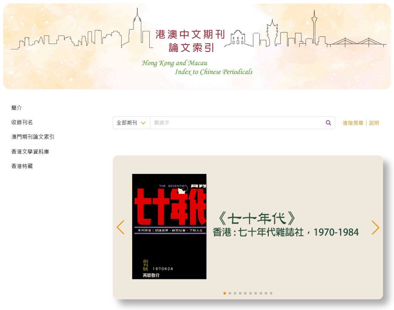 Libguide