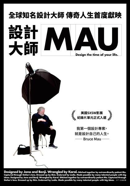 H熊貓家族; 海洋公園營運