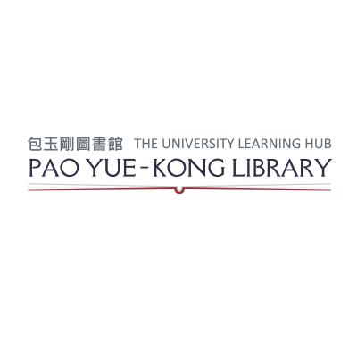 中國基本古籍庫Chinese Classic Ancient Books | Pao Yue-kong 中國基本古籍庫Chinese Classic Ancient Books | Pao Yue-kong