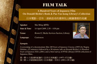FilmTalk