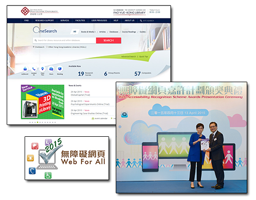 PolyU Library Homepage won the Silver Award in the Web Accessibility Recognition Scheme