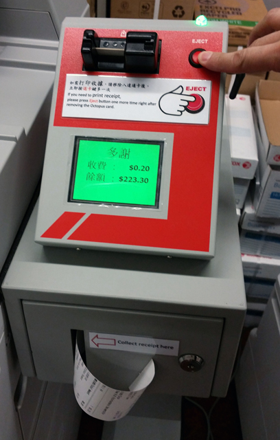 Receipt Printing on Network Printers