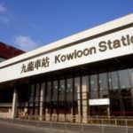 Kowloon-Canton Railway Station