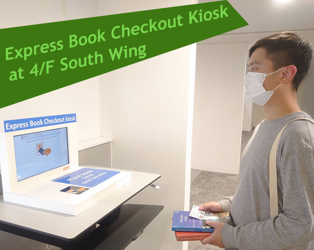 Express Book Checkout Kiosk at 4/F South Wing Library Newsletter