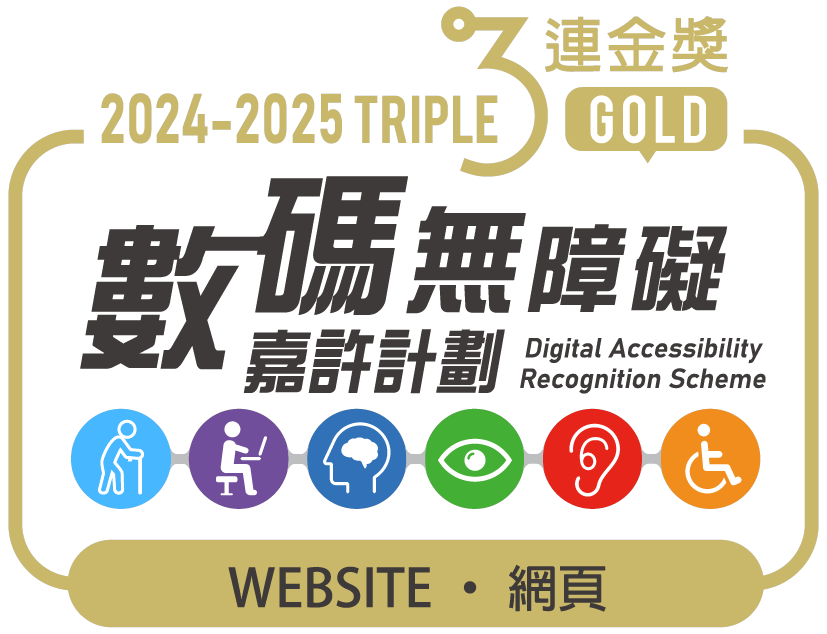 DARS 2024/24 Triple Gold Award
