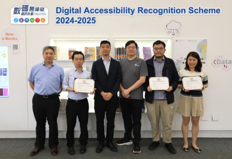 Digital Accessibility Recognition Scheme 2025