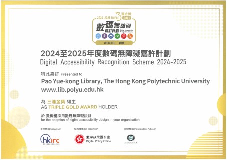 Triple Gold Award: Library Homepage
