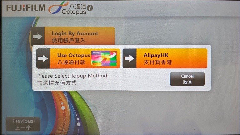 payment option selection