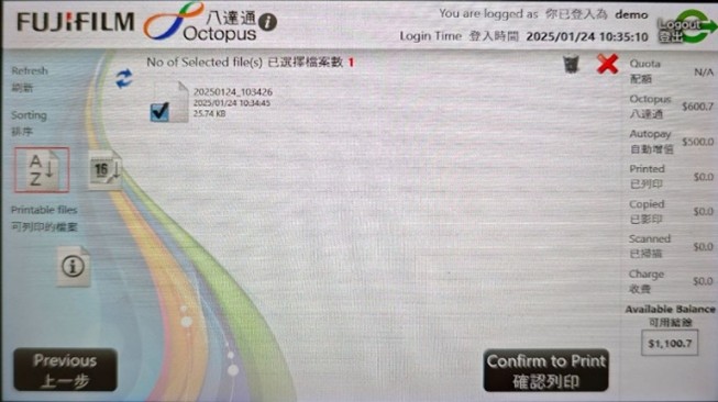 Printer selection screen.