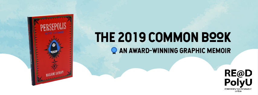 The 2019 common book: an award-winning graphic memoir