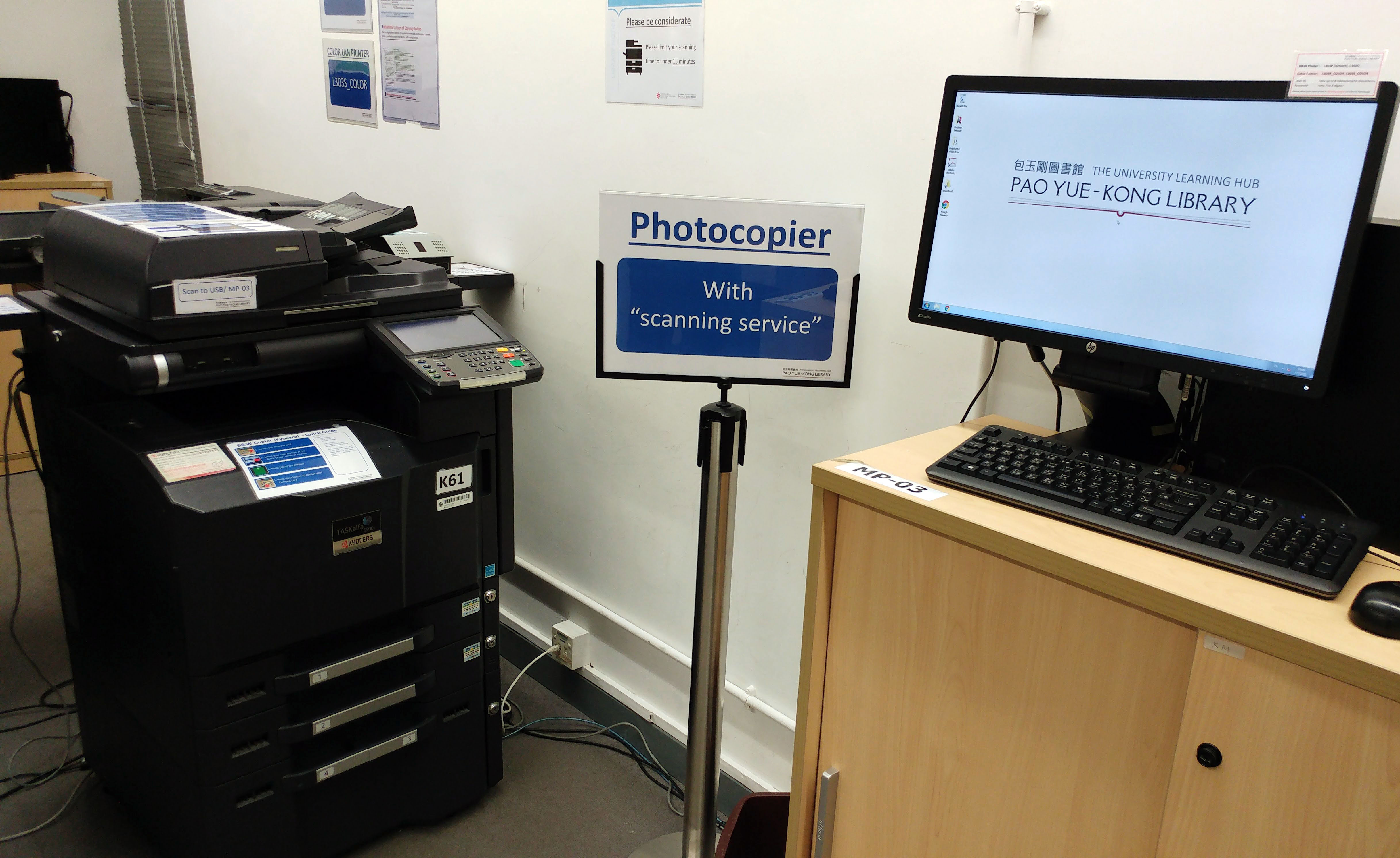 Hi-speed Scanner